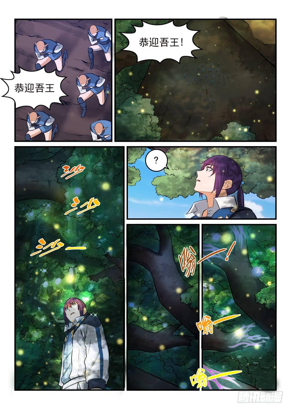 百炼成神韩漫全集-第261话 释疑解惑无删减无遮挡章节图片 