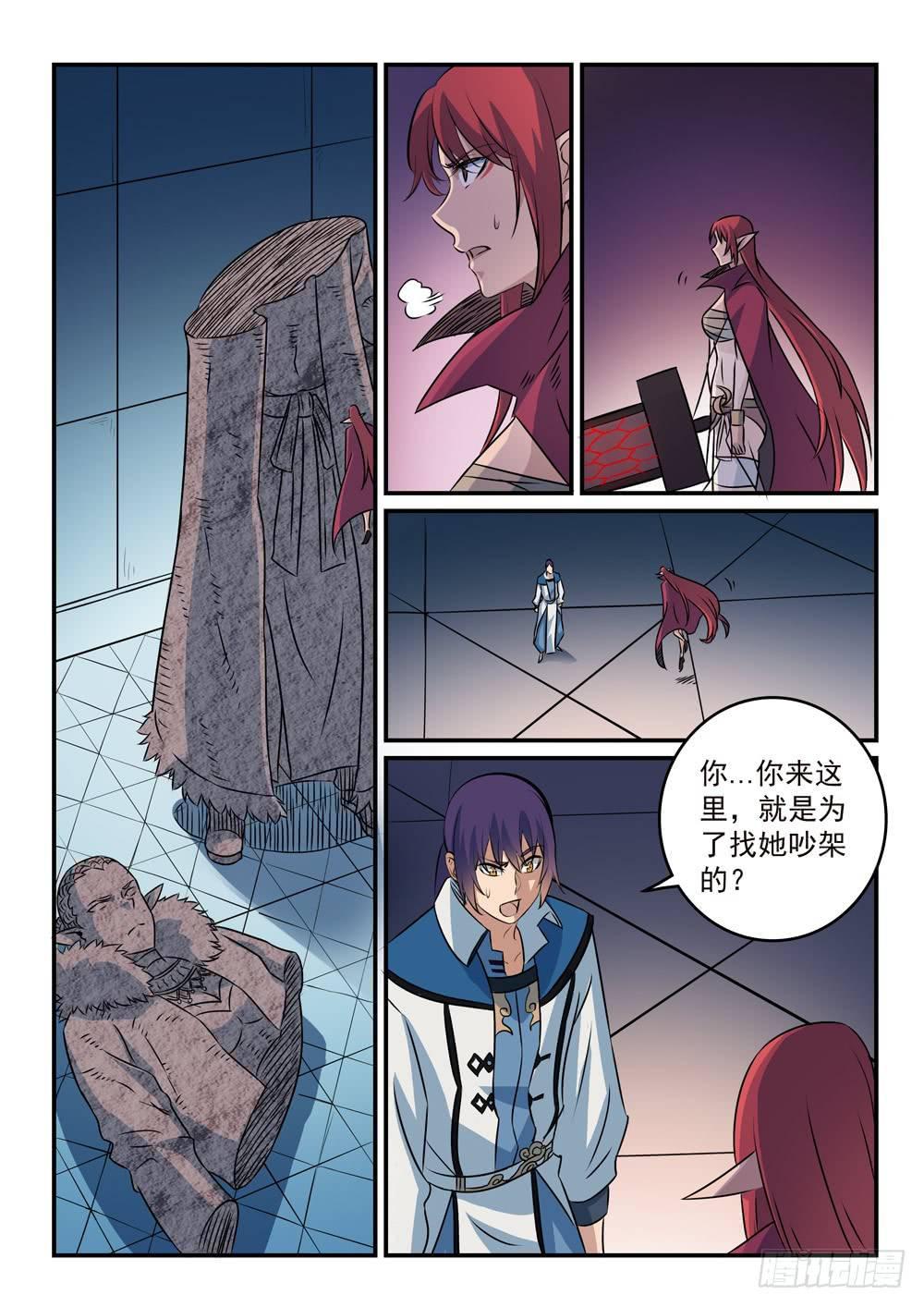 百炼成神韩漫全集-第262话 凡夫俗子无删减无遮挡章节图片 