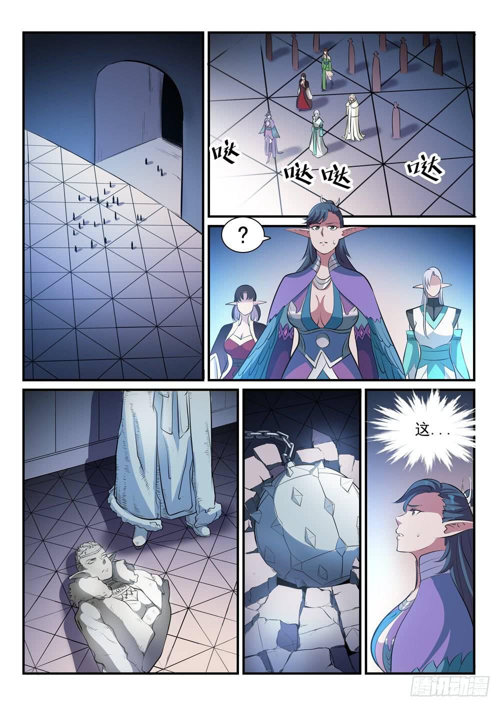 百炼成神韩漫全集-第263话 勠力同心无删减无遮挡章节图片 