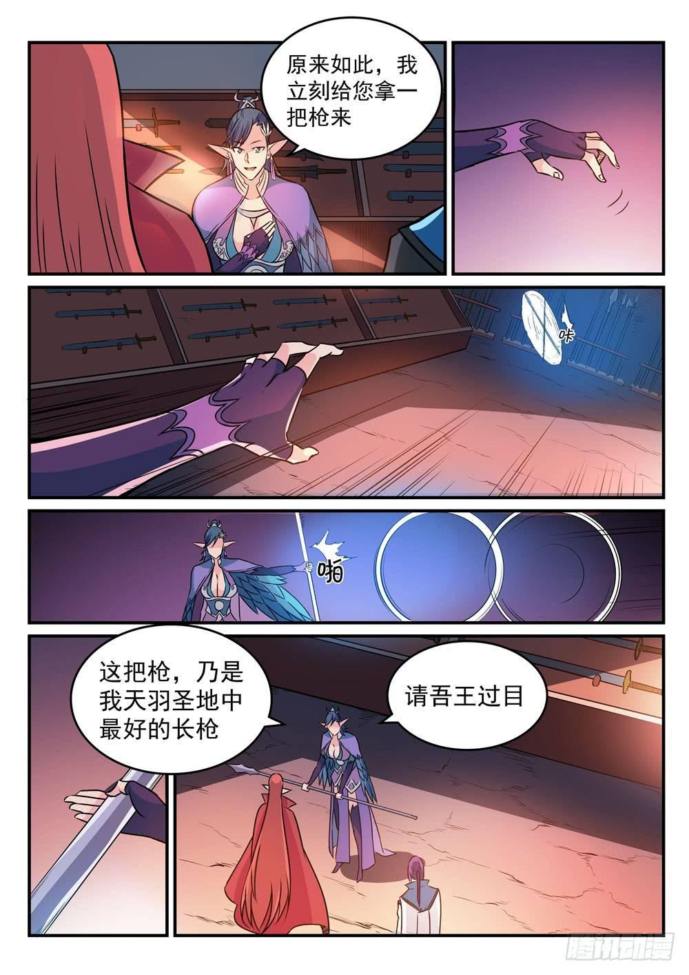 百炼成神韩漫全集-第264话 如虎添翼无删减无遮挡章节图片 