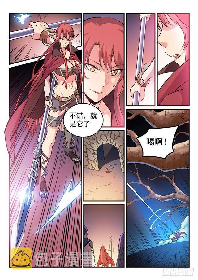 百炼成神韩漫全集-第264话 如虎添翼无删减无遮挡章节图片 