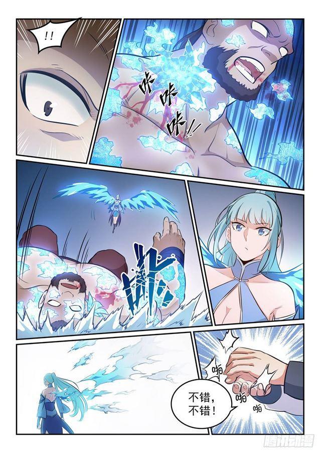 百炼成神韩漫全集-第265话 踌躇满志无删减无遮挡章节图片 