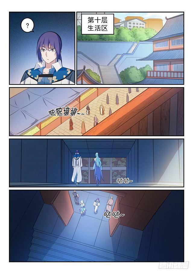 百炼成神韩漫全集-第265话 踌躇满志无删减无遮挡章节图片 