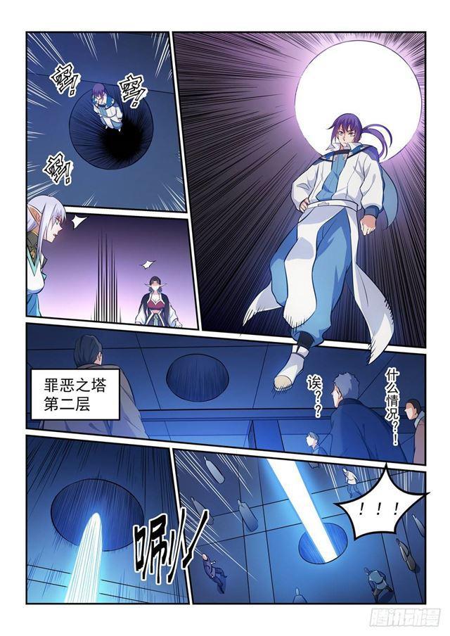 百炼成神韩漫全集-第265话 踌躇满志无删减无遮挡章节图片 