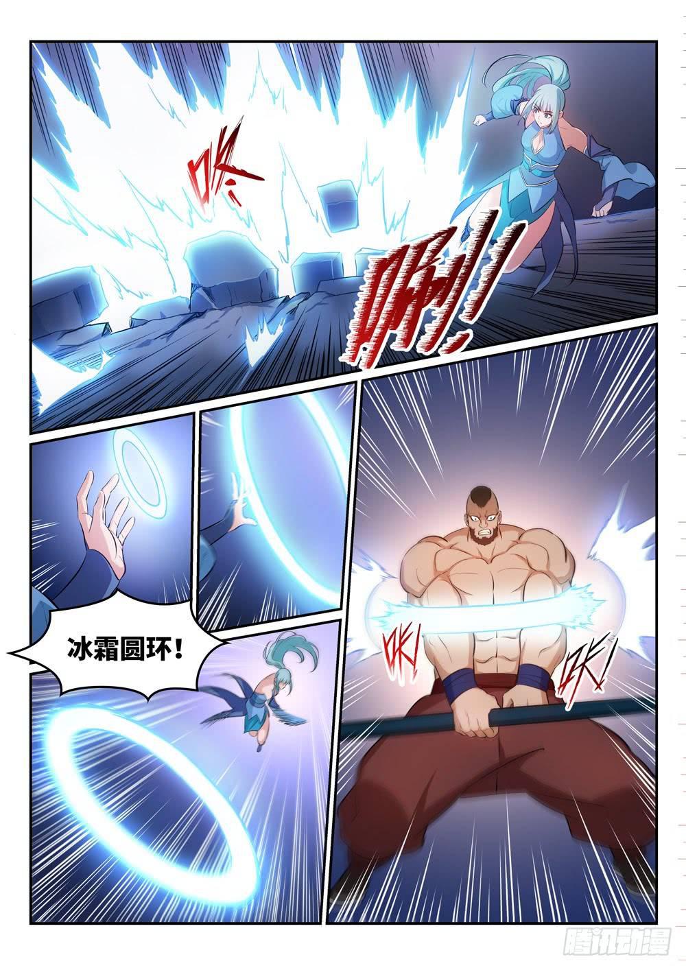 百炼成神韩漫全集-第265话 踌躇满志无删减无遮挡章节图片 