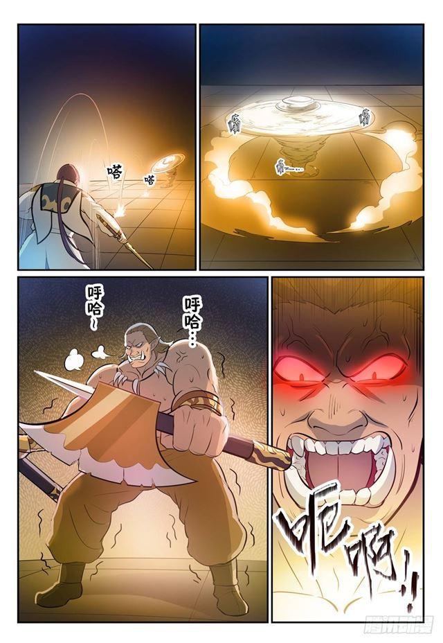 百炼成神韩漫全集-第267话 百密一疏无删减无遮挡章节图片 