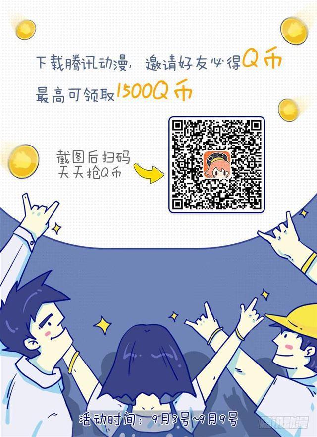 百炼成神韩漫全集-第269话 赶尽杀绝无删减无遮挡章节图片 