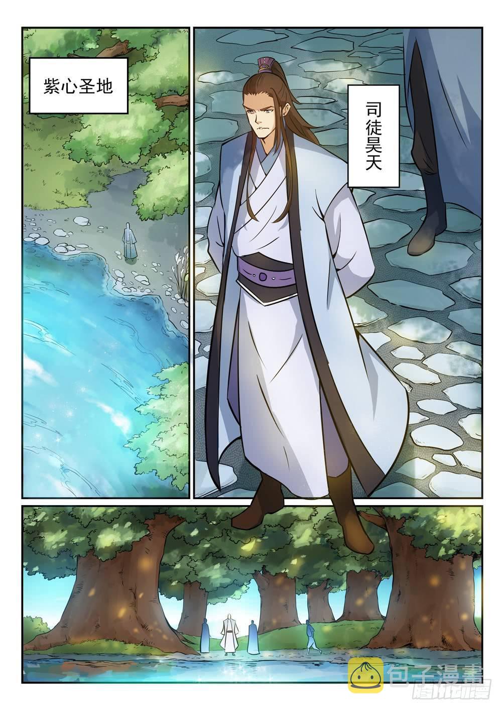 百炼成神韩漫全集-第270话 投鼠忌器无删减无遮挡章节图片 