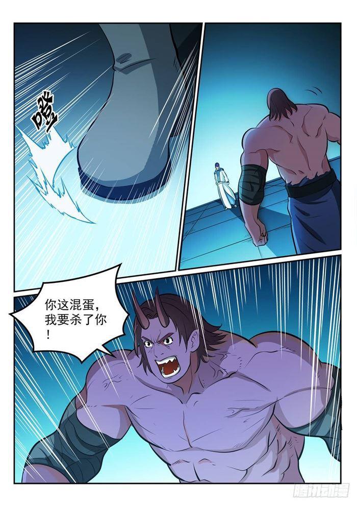 百炼成神韩漫全集-第271话 贪功求名无删减无遮挡章节图片 