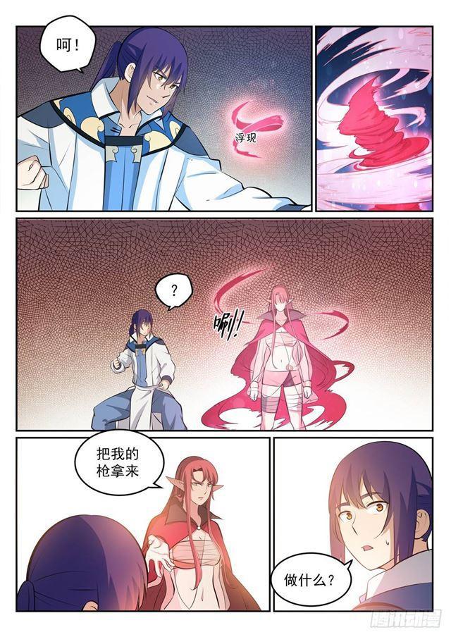 百炼成神韩漫全集-第271话 贪功求名无删减无遮挡章节图片 