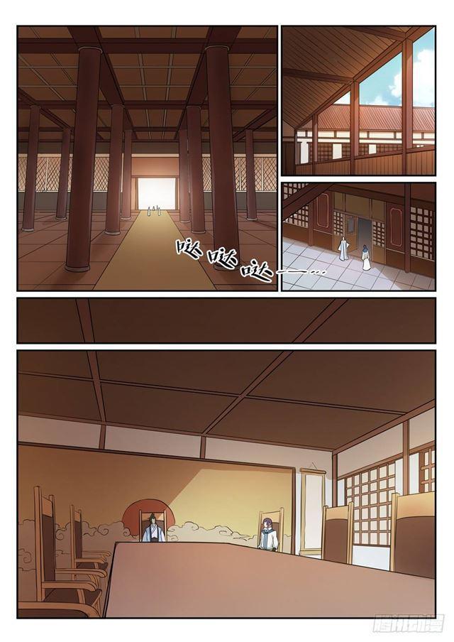 百炼成神韩漫全集-第273话 紫心圣地无删减无遮挡章节图片 