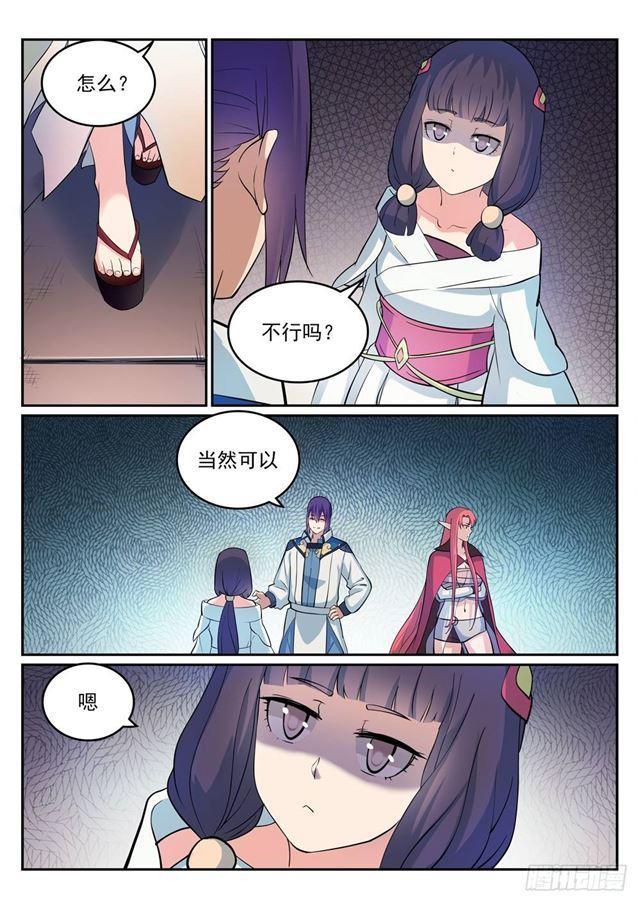 百炼成神韩漫全集-第275话 玄冥洞之谜无删减无遮挡章节图片 