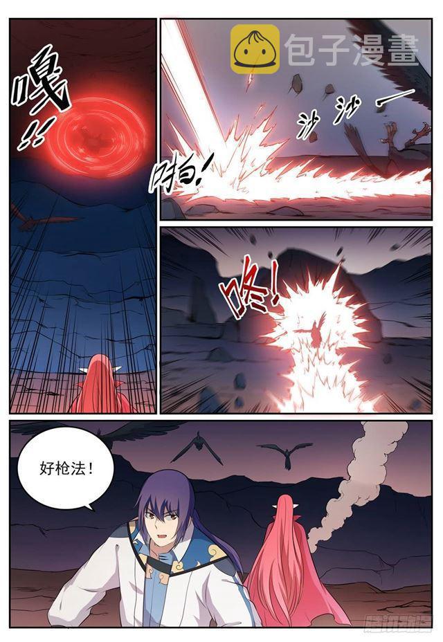 百炼成神韩漫全集-第276话 穷凶极恶无删减无遮挡章节图片 