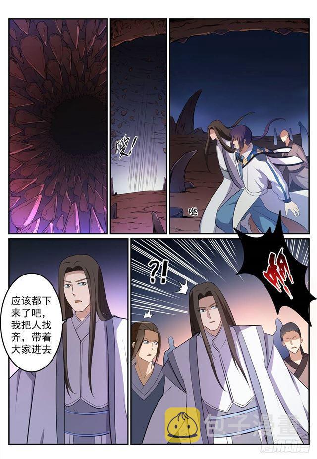 百炼成神韩漫全集-第276话 穷凶极恶无删减无遮挡章节图片 