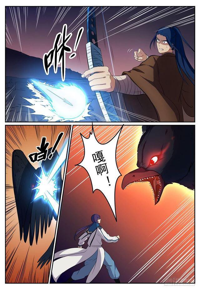 百炼成神韩漫全集-第276话 穷凶极恶无删减无遮挡章节图片 