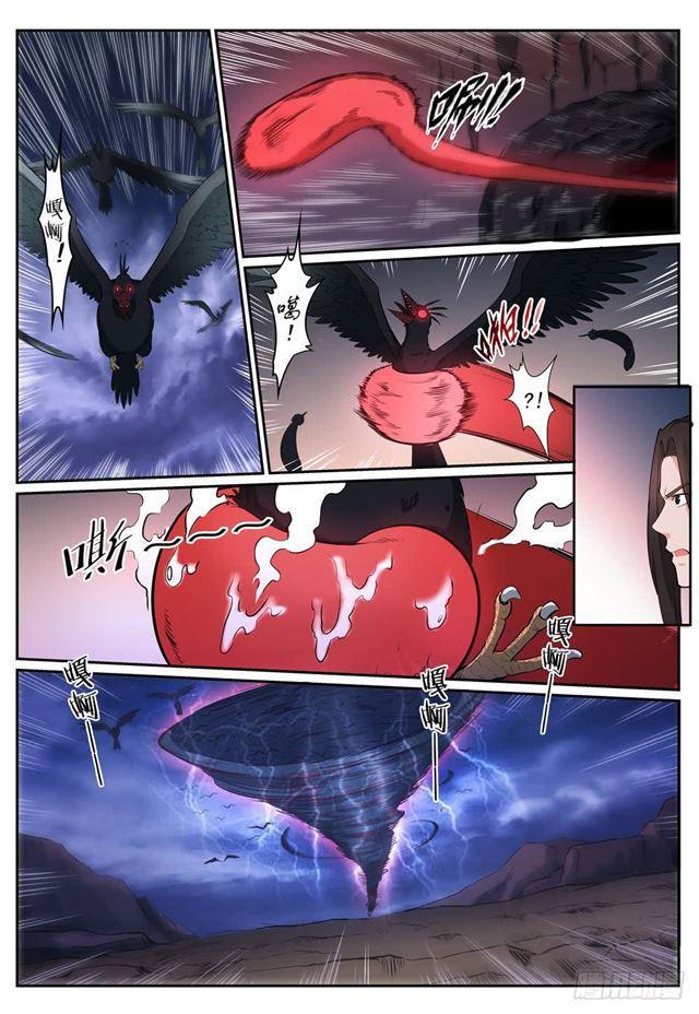 百炼成神韩漫全集-第277话 莽牯巨蟾无删减无遮挡章节图片 
