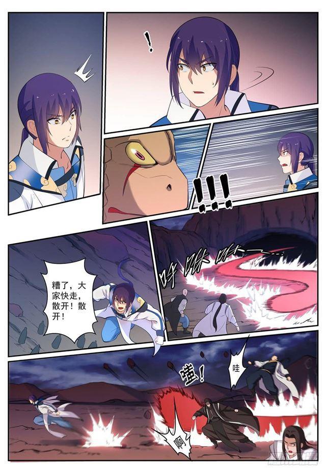 百炼成神韩漫全集-第277话 莽牯巨蟾无删减无遮挡章节图片 