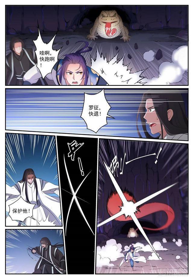 百炼成神韩漫全集-第277话 莽牯巨蟾无删减无遮挡章节图片 