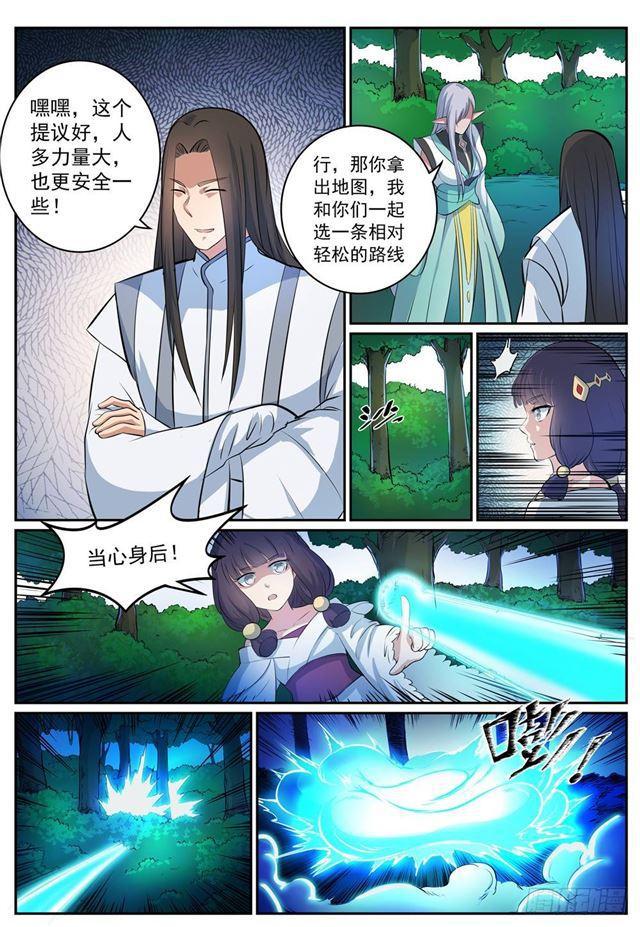 百炼成神韩漫全集-第278话 摒弃前嫌无删减无遮挡章节图片 