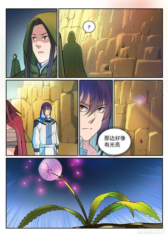 百炼成神韩漫全集-第279话 因小失大无删减无遮挡章节图片 