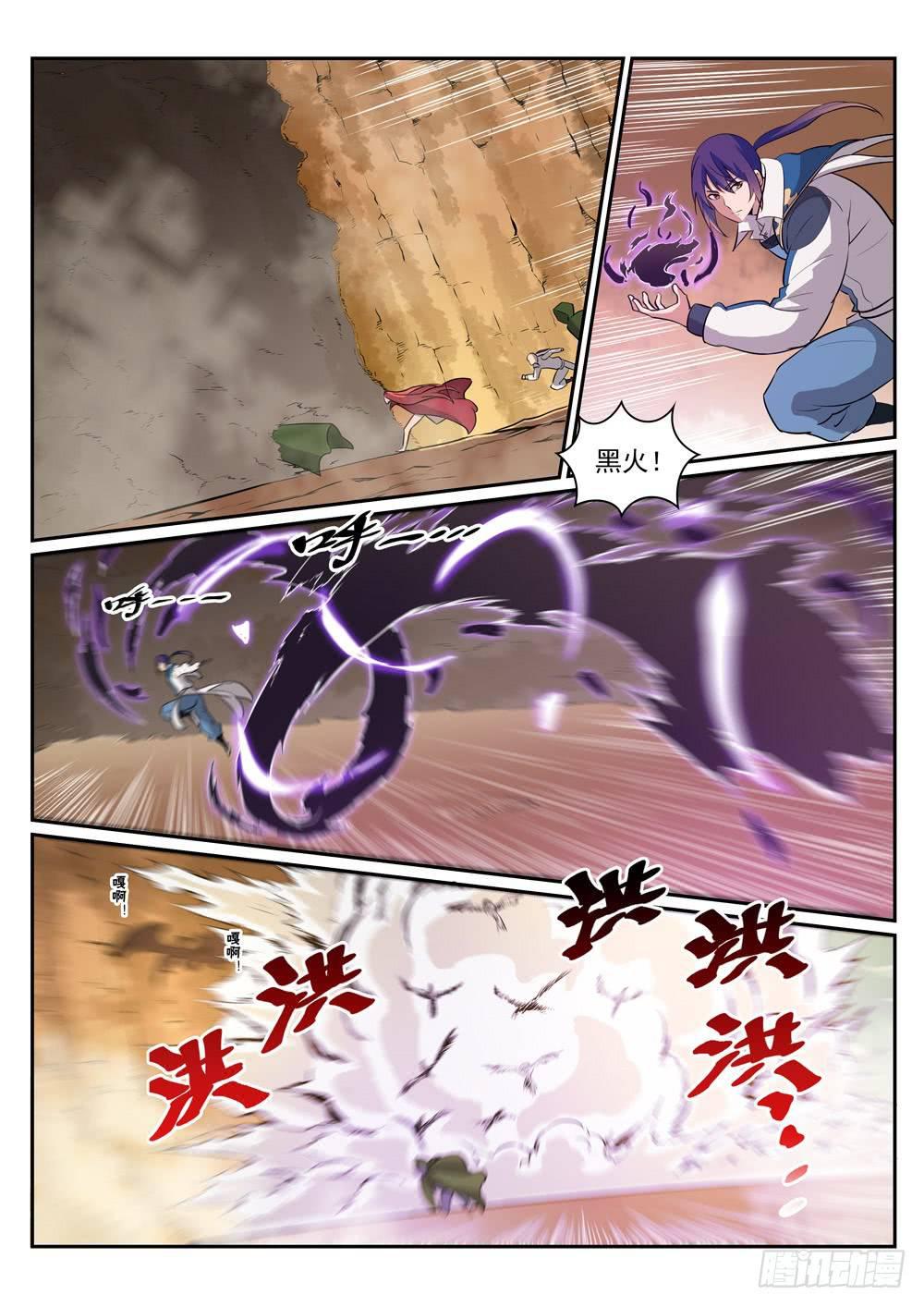 百炼成神韩漫全集-第280话 各行其是无删减无遮挡章节图片 