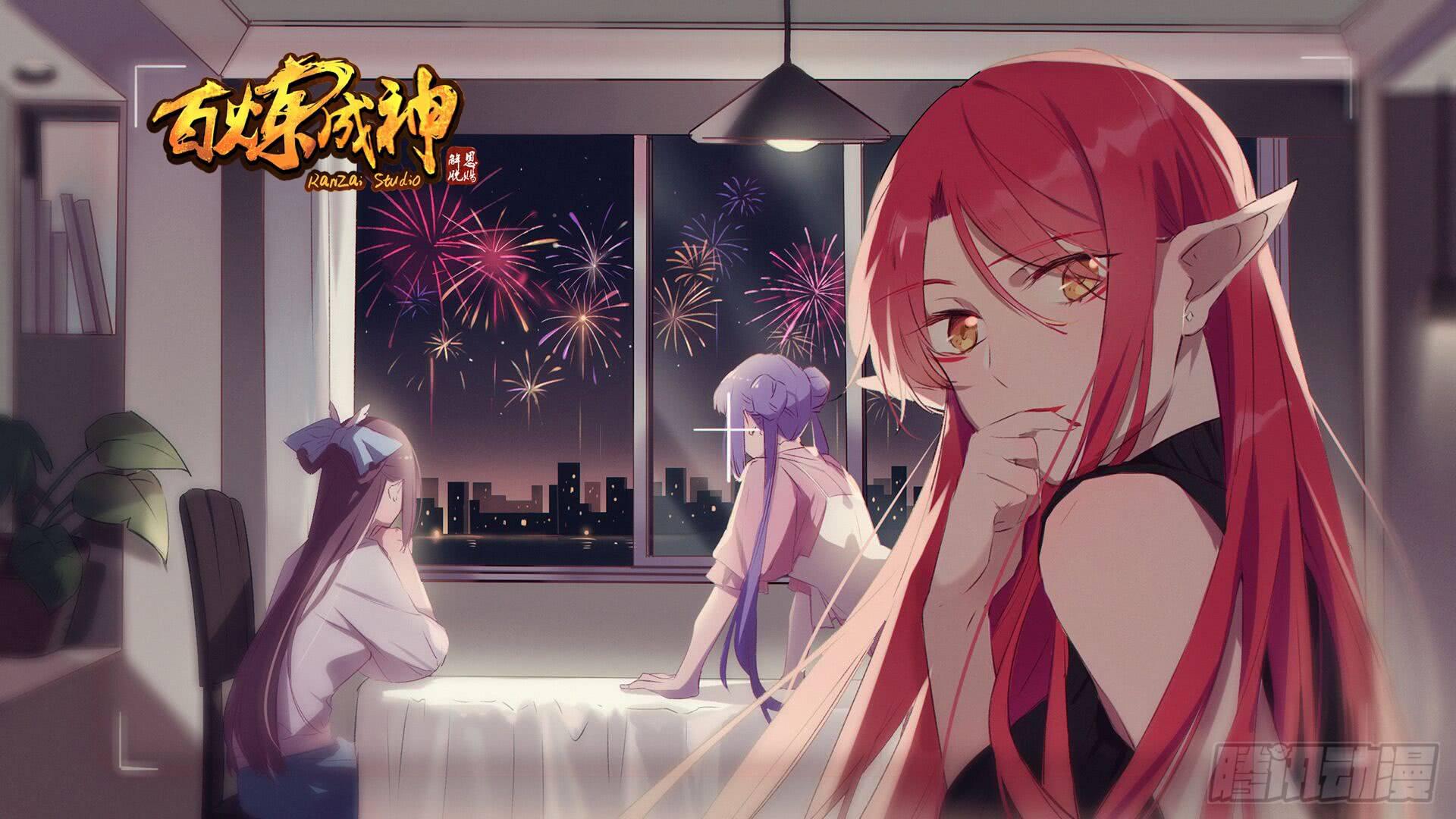百炼成神韩漫全集-第280话 各行其是无删减无遮挡章节图片 