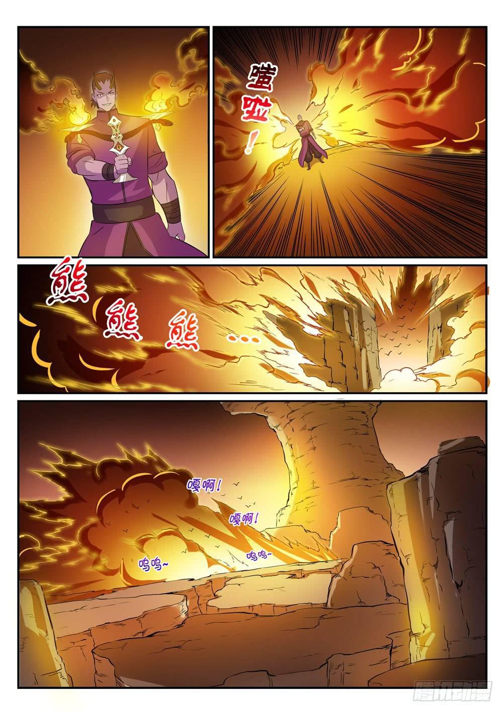 百炼成神韩漫全集-第281话 殊途同归无删减无遮挡章节图片 