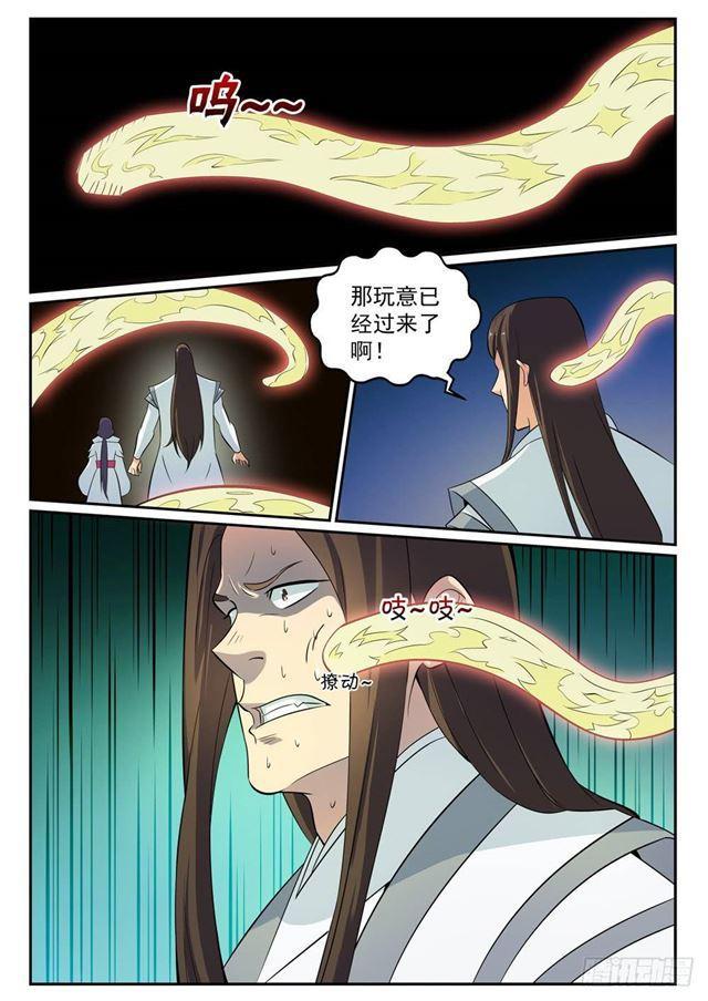 百炼成神韩漫全集-第282话 因祸得福无删减无遮挡章节图片 
