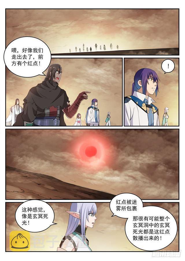 百炼成神韩漫全集-第286话 黔驴技穷无删减无遮挡章节图片 