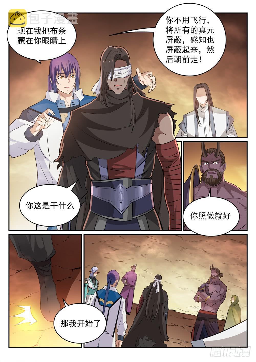百炼成神韩漫全集-第286话 黔驴技穷无删减无遮挡章节图片 
