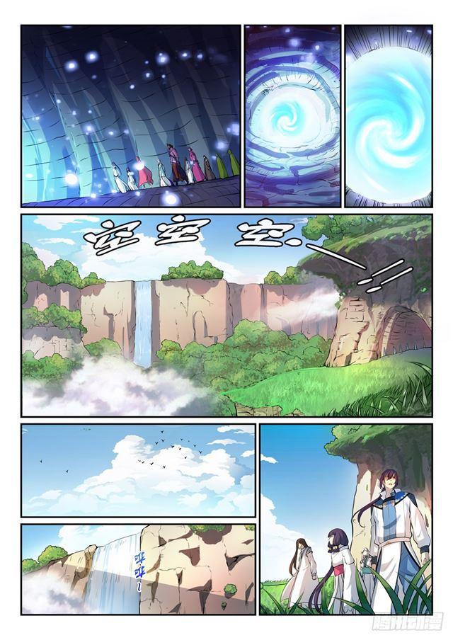 百炼成神韩漫全集-第292话 小千世界无删减无遮挡章节图片 
