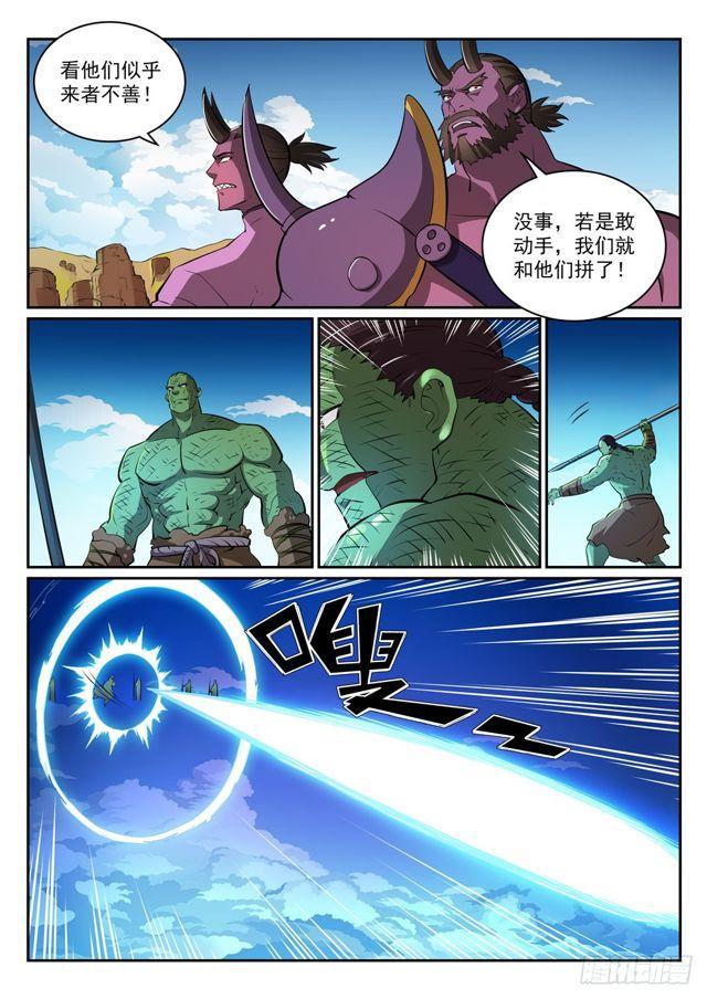 百炼成神韩漫全集-第293话 误入歧途无删减无遮挡章节图片 