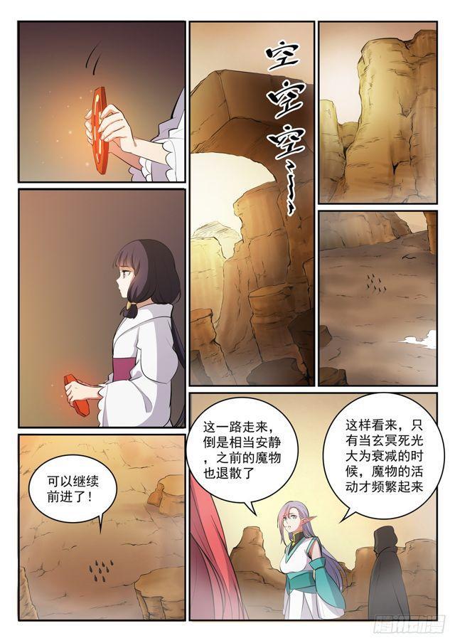 百炼成神韩漫全集-第297话 乘胜而归无删减无遮挡章节图片 