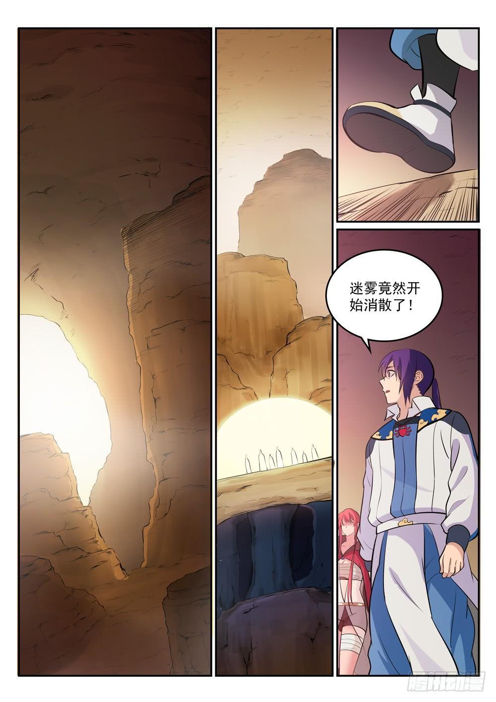 百炼成神韩漫全集-第297话 乘胜而归无删减无遮挡章节图片 