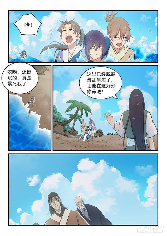 百炼成神韩漫全集-第301话 人心善恶无删减无遮挡章节图片 