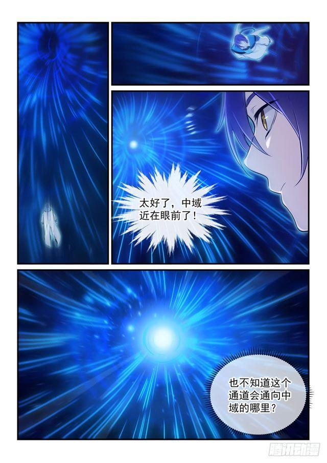 百炼成神韩漫全集-第301话 人心善恶无删减无遮挡章节图片 