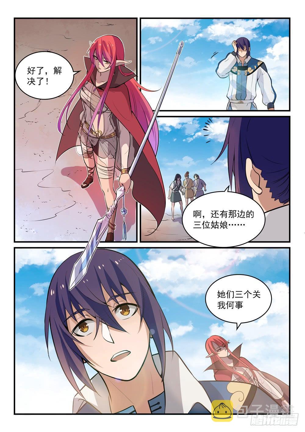 百炼成神韩漫全集-第302话 欺软怕硬无删减无遮挡章节图片 