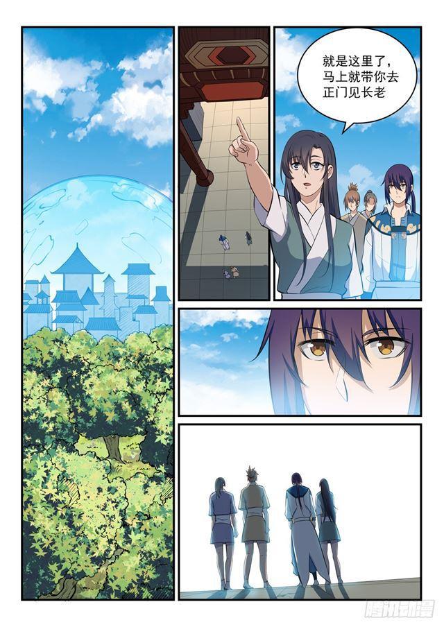 百炼成神韩漫全集-第303话 因噎废食无删减无遮挡章节图片 