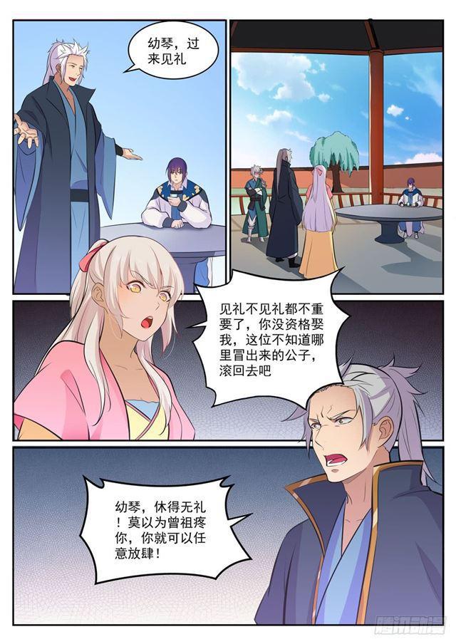 百炼成神韩漫全集-第307话 威逼利诱无删减无遮挡章节图片 