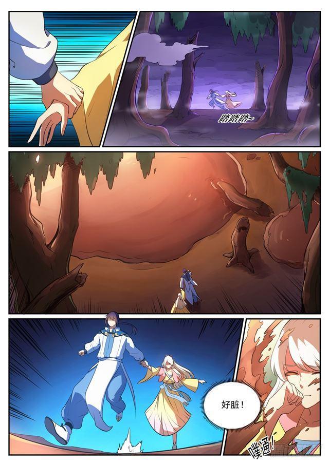 百炼成神韩漫全集-第310话 云梦沼泽无删减无遮挡章节图片 