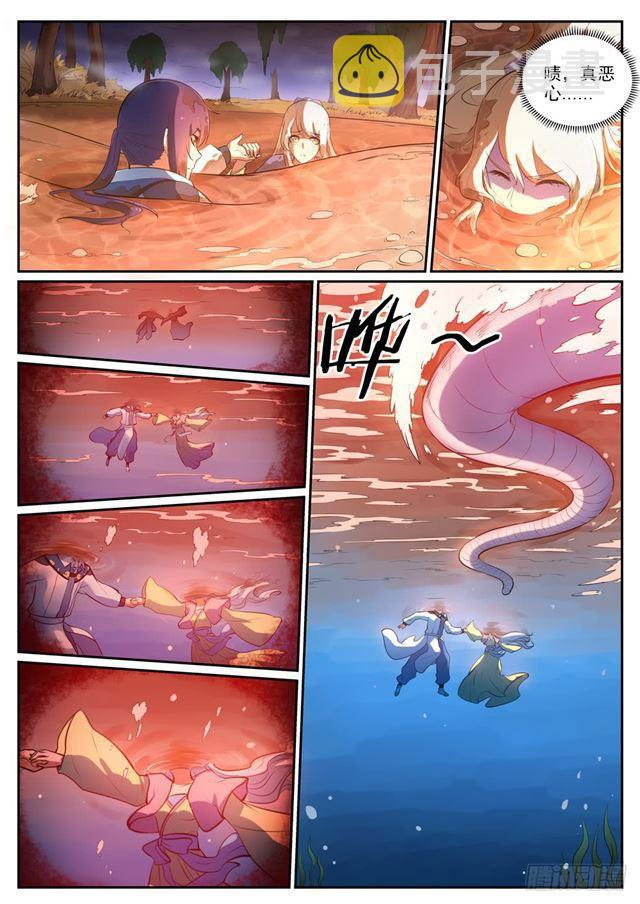 百炼成神韩漫全集-第310话 云梦沼泽无删减无遮挡章节图片 
