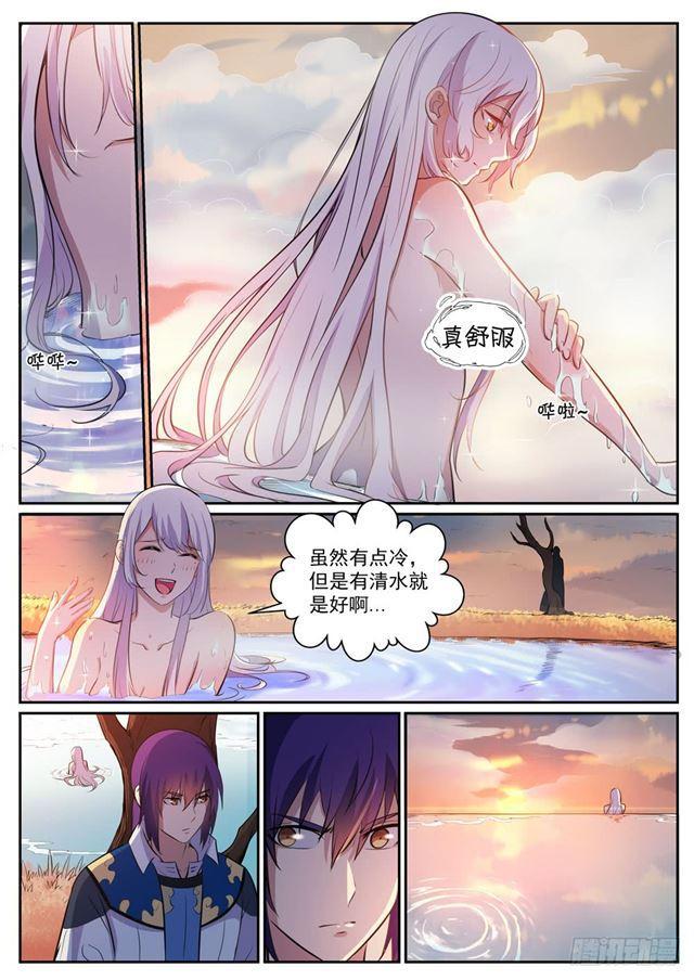 百炼成神韩漫全集-第311话 险象环生无删减无遮挡章节图片 