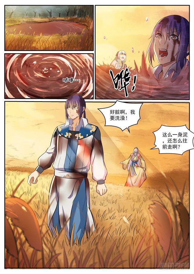 百炼成神韩漫全集-第311话 险象环生无删减无遮挡章节图片 
