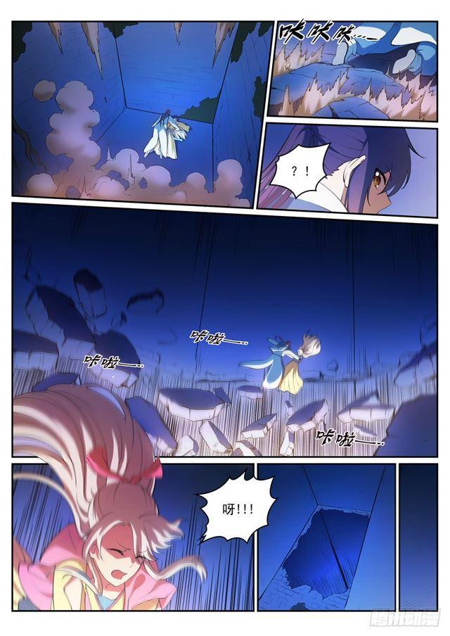 百炼成神韩漫全集-第313话 地宫迷途无删减无遮挡章节图片 