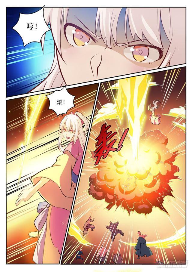 百炼成神韩漫全集-第315话 各奔东西无删减无遮挡章节图片 