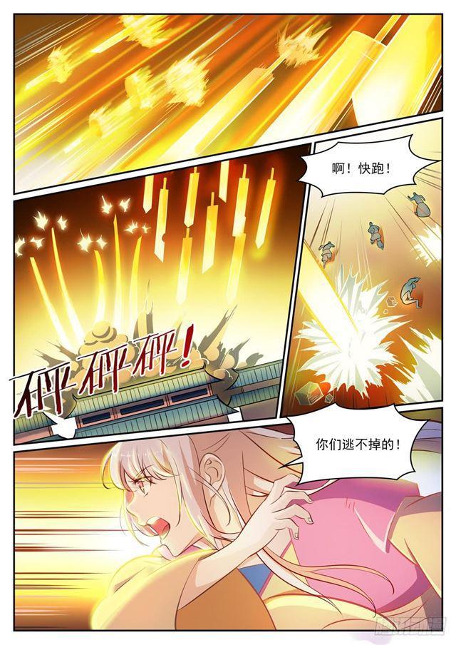 百炼成神韩漫全集-第315话 各奔东西无删减无遮挡章节图片 