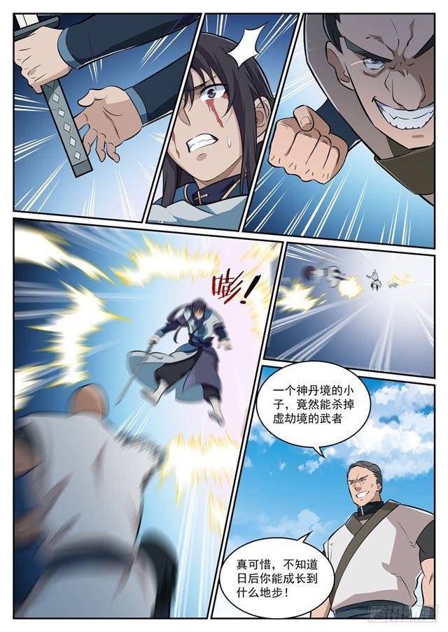 百炼成神韩漫全集-第317话 死境逢生无删减无遮挡章节图片 