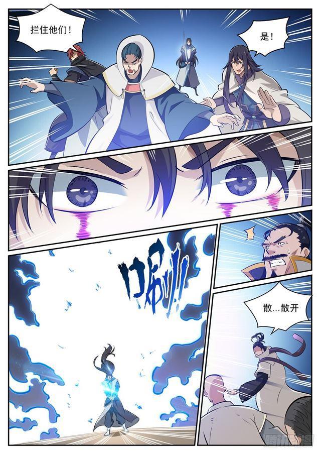 百炼成神韩漫全集-第317话 死境逢生无删减无遮挡章节图片 