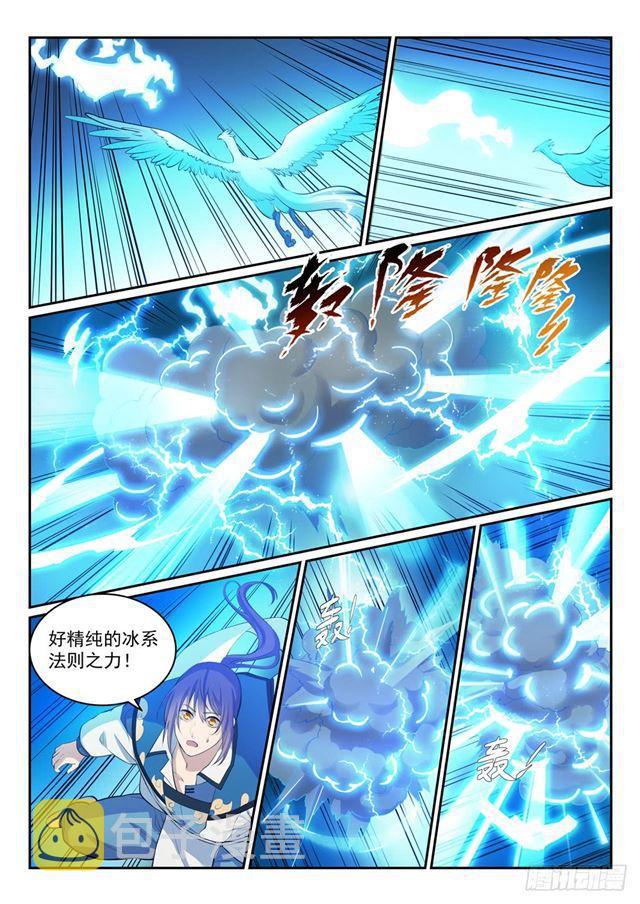 百炼成神韩漫全集-第320话 生死天劫无删减无遮挡章节图片 