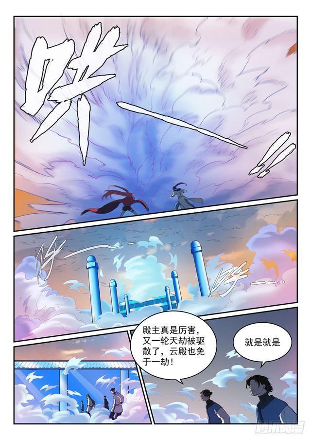 百炼成神韩漫全集-第321话 性命攸关无删减无遮挡章节图片 